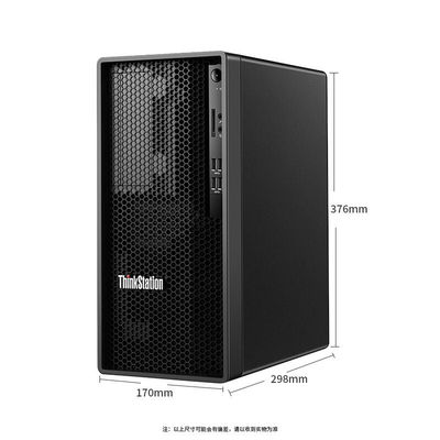 Lenovo Tower WorkStation k-c1 Anfitrião de computador de mesa comercial com fonte de alimentação de 300W