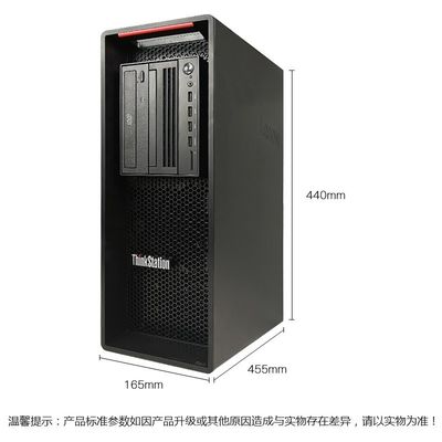 Lenovo ThinkStation P520 Desktop Intel Xeon W-2102 16G RAM 690W Computador PC Estação de trabalho
