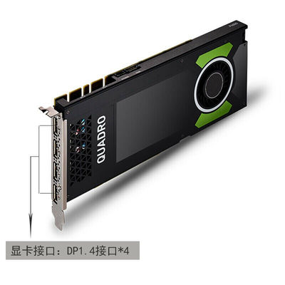 NVIDIA Quadro P4000 8G Graphics Card A solução perfeita para modelagem e renderização